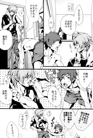 [Fujino] orange oil Fhentai - Page 7