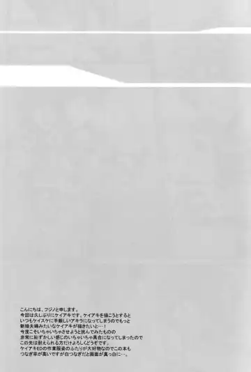 [Fujino] orange oil Fhentai - Page 8