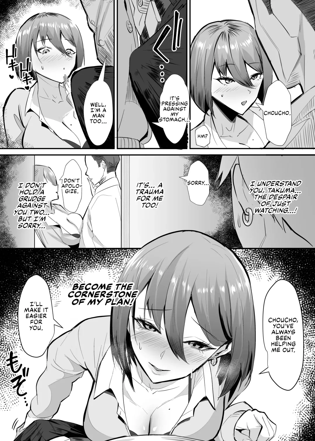 [Chinetsu - Nemui Neru] Fukushu NTR <Okaseri Kaeshi Tatsuri Kaeshi> ~Mou Gamannarane! Oyako Soutte Baka na Otoko to Taukiae Iyakatte!~ Fhentai.net - Page 16