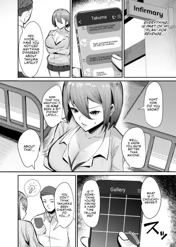 [Chinetsu - Nemui Neru] Fukushu NTR <Okaseri Kaeshi Tatsuri Kaeshi> ~Mou Gamannarane! Oyako Soutte Baka na Otoko to Taukiae Iyakatte!~ Fhentai.net - Page 13