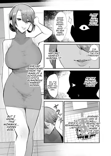 [Chinetsu - Nemui Neru] Fukushu NTR <Okaseri Kaeshi Tatsuri Kaeshi> ~Mou Gamannarane! Oyako Soutte Baka na Otoko to Taukiae Iyakatte!~ Fhentai.net - Page 4