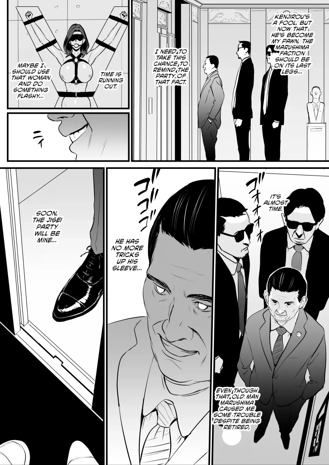 [Bloiler Yachou] Sesshuken Ch.3 (Final) Kokkai Giin no Tsuma o  Wakuchin Sesshu  to Itsuwatte Biyakuzuke ni suru Hanashi Fhentai.net - Page 8