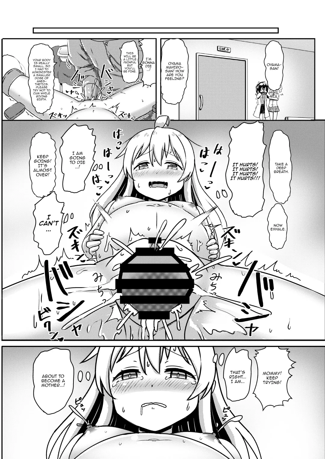 [Nagumo Ryuichi] Oyama Mahiro no Mesuochi Haramase Shussan Jikken! | The Case of Oyama Mahiro's Fall, Pregnancy and Childbirth! Fhentai.net - Page 22