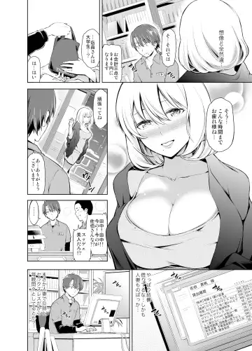 [Kazuwo Daisuke] Rental Bijinzuma Ippaku Futsuka Saeki Maho Fhentai.net - Page 3