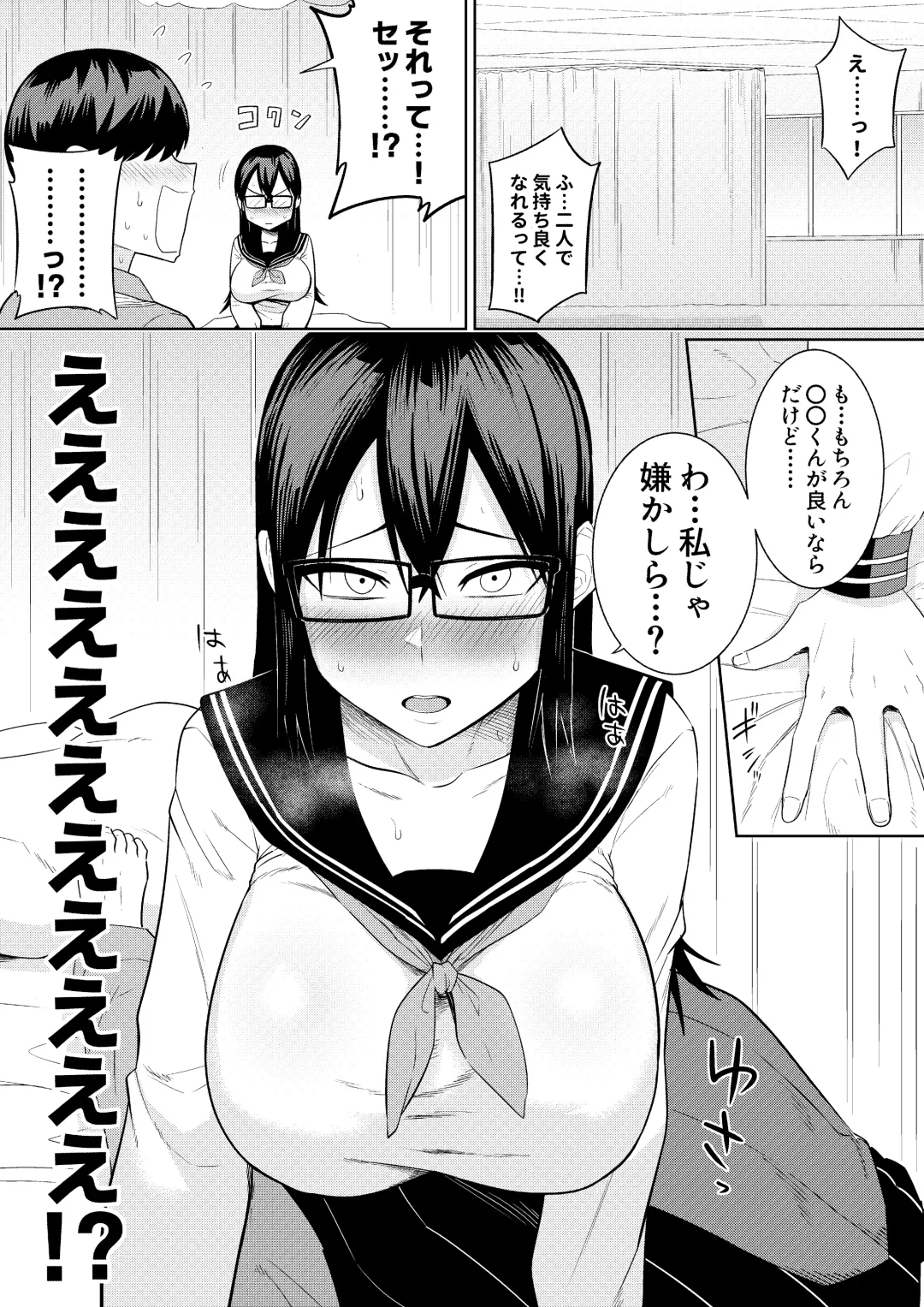 [Makosho] Sewayaki na Kyonyuu Gakkyuu Iinchou ch.1-10 Fhentai - Page 36