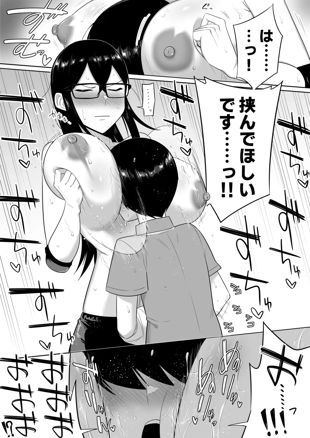 [Makosho] Sewayaki na Kyonyuu Gakkyuu Iinchou ch.1-10 Fhentai - Page 54