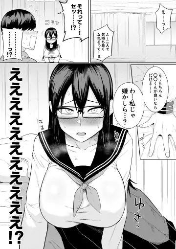 [Makosho] Sewayaki na Kyonyuu Gakkyuu Iinchou ch.1-10 Fhentai.net - Page 36