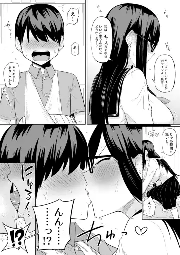 [Makosho] Sewayaki na Kyonyuu Gakkyuu Iinchou ch.1-10 Fhentai.net - Page 45