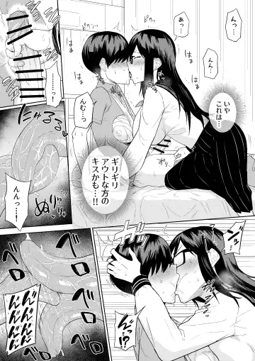 [Makosho] Sewayaki na Kyonyuu Gakkyuu Iinchou ch.1-10 Fhentai.net - Page 46