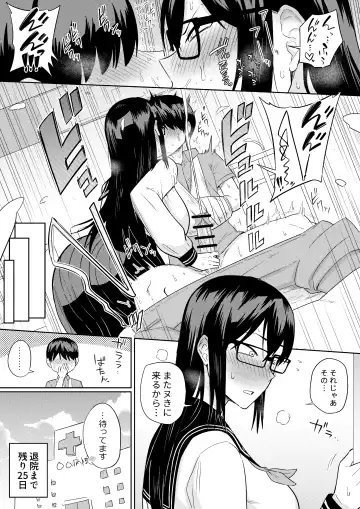 [Makosho] Sewayaki na Kyonyuu Gakkyuu Iinchou ch.1-10 Fhentai.net - Page 47