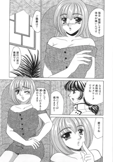 [Nekojima Lei] Iyashima Senka Fhentai.net - Page 71