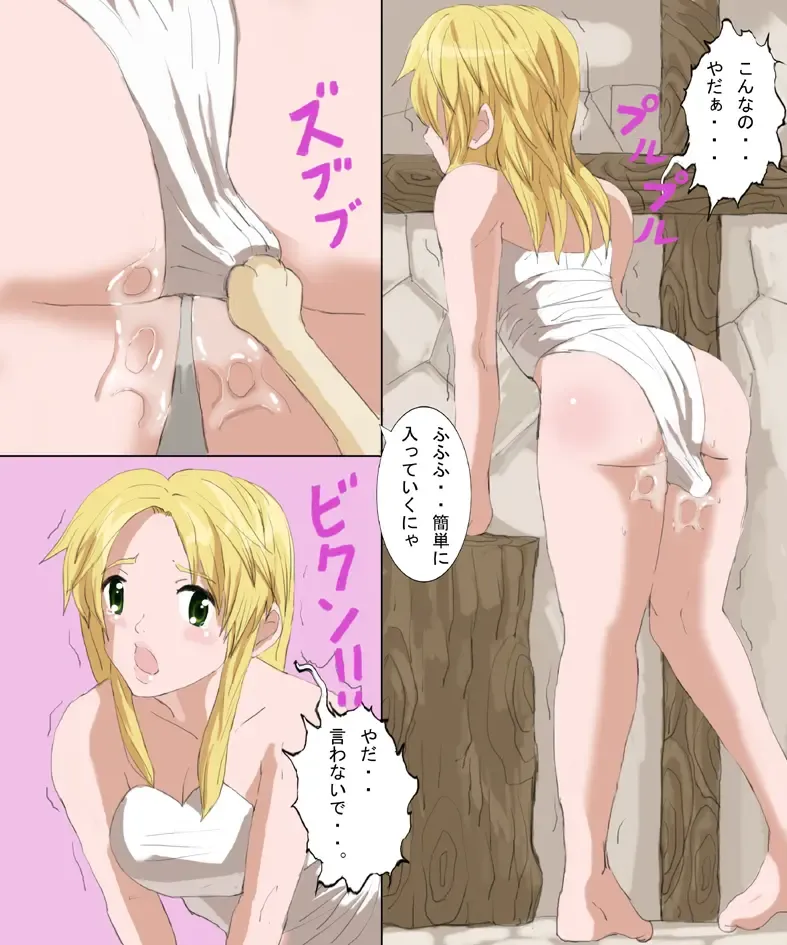 Monster Hunter Mesu 1&2 Tsumeawase Fhentai - Page 34