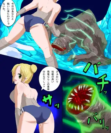 Monster Hunter Mesu 1&2 Tsumeawase Fhentai - Page 44