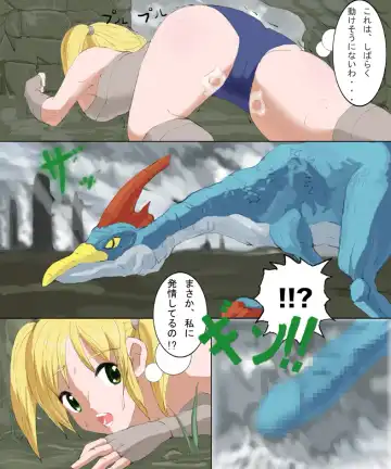 Monster Hunter Mesu 1&2 Tsumeawase Fhentai - Page 5