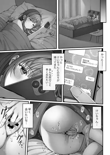 [Namatsui] Summer Time Homestay ni Kita Dekachin Ryuugakusei ni Kaihatsu Sareta Shojo Fhentai - Page 40