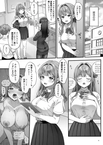 [Namatsui] Summer Time Homestay ni Kita Dekachin Ryuugakusei ni Kaihatsu Sareta Shojo Fhentai - Page 43