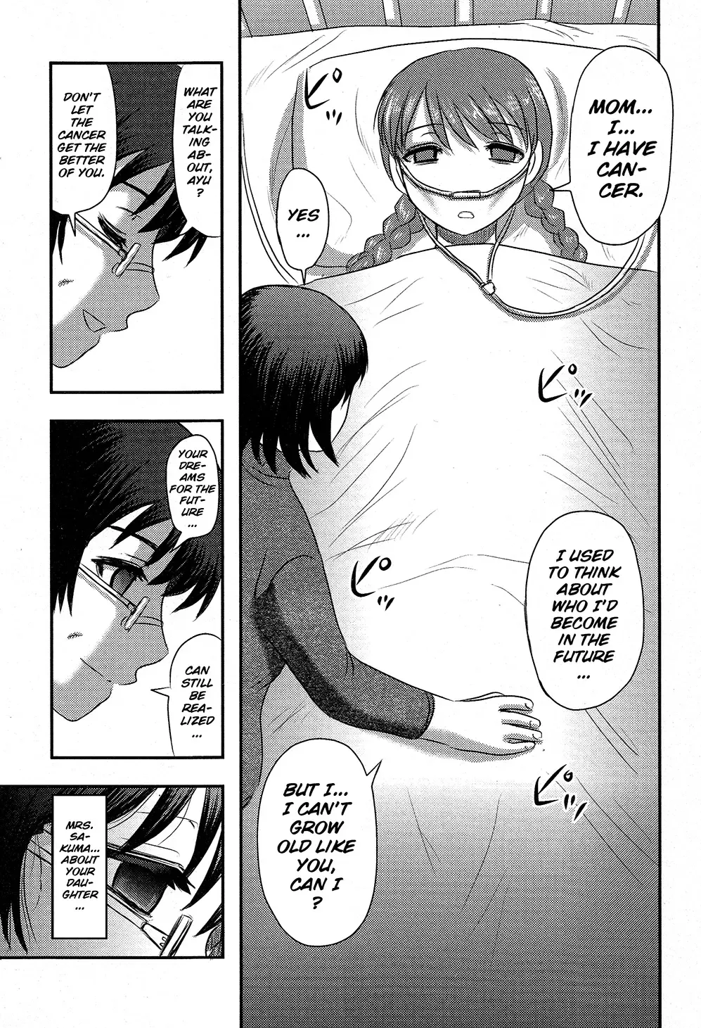 [Uziga Waita] Utsuroboros Fhentai - Page 100