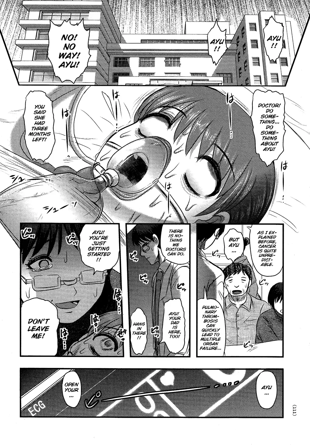 [Uziga Waita] Utsuroboros Fhentai - Page 107