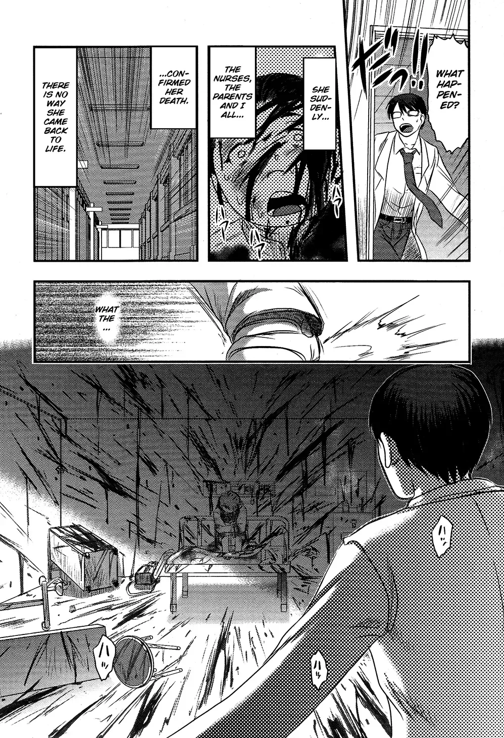 [Uziga Waita] Utsuroboros Fhentai - Page 110