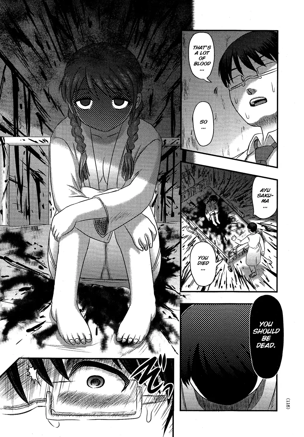 [Uziga Waita] Utsuroboros Fhentai - Page 111