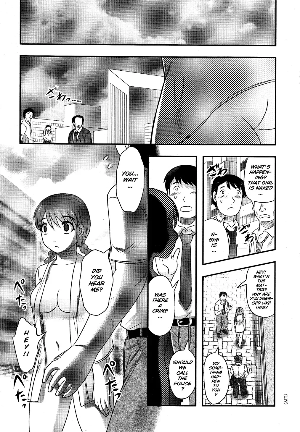 [Uziga Waita] Utsuroboros Fhentai - Page 113