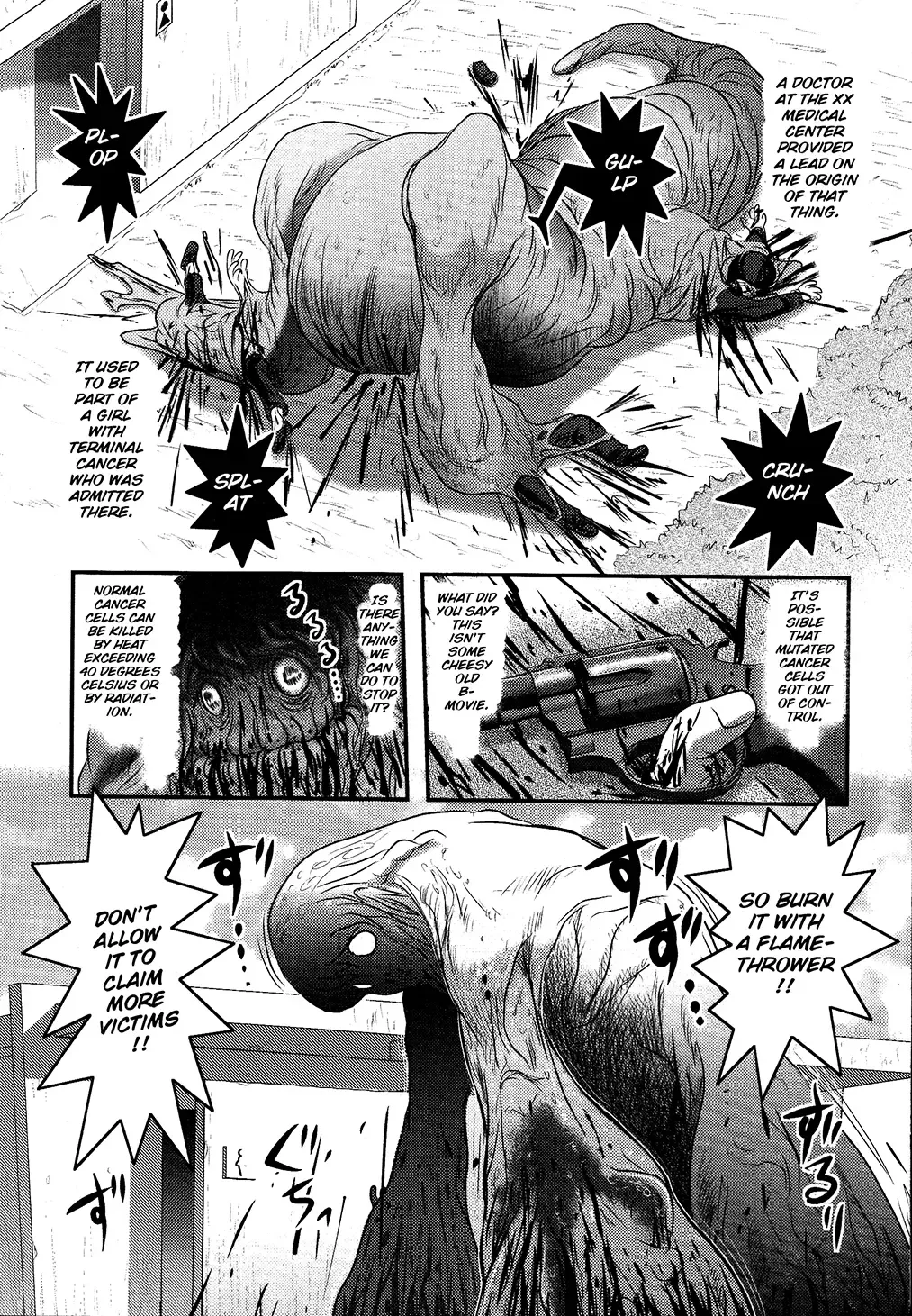 [Uziga Waita] Utsuroboros Fhentai - Page 118