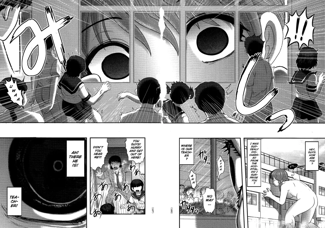 [Uziga Waita] Utsuroboros Fhentai - Page 122