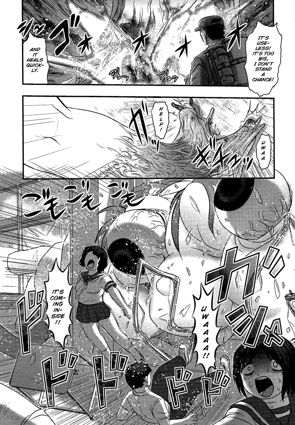 [Uziga Waita] Utsuroboros Fhentai - Page 123