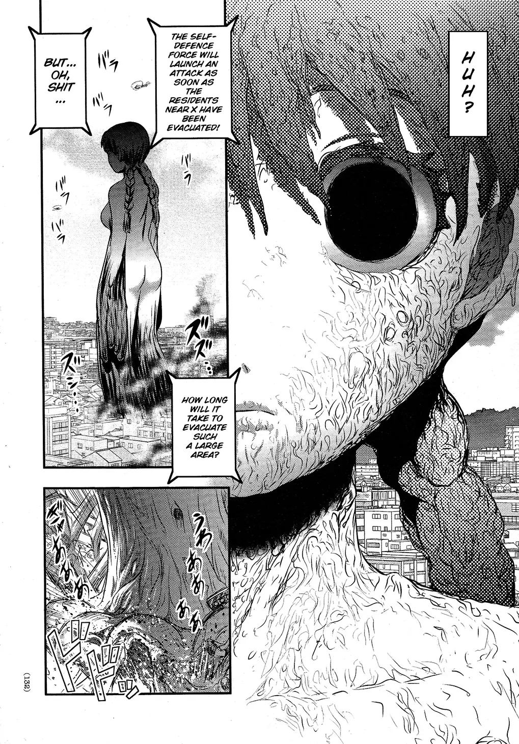 [Uziga Waita] Utsuroboros Fhentai - Page 127