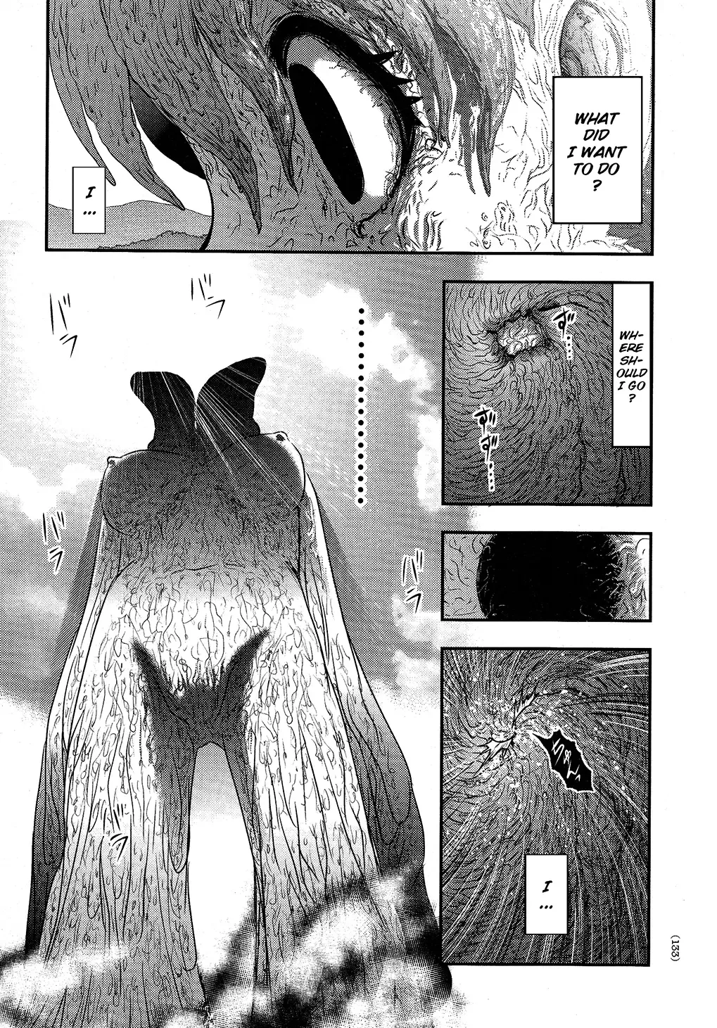 [Uziga Waita] Utsuroboros Fhentai - Page 128