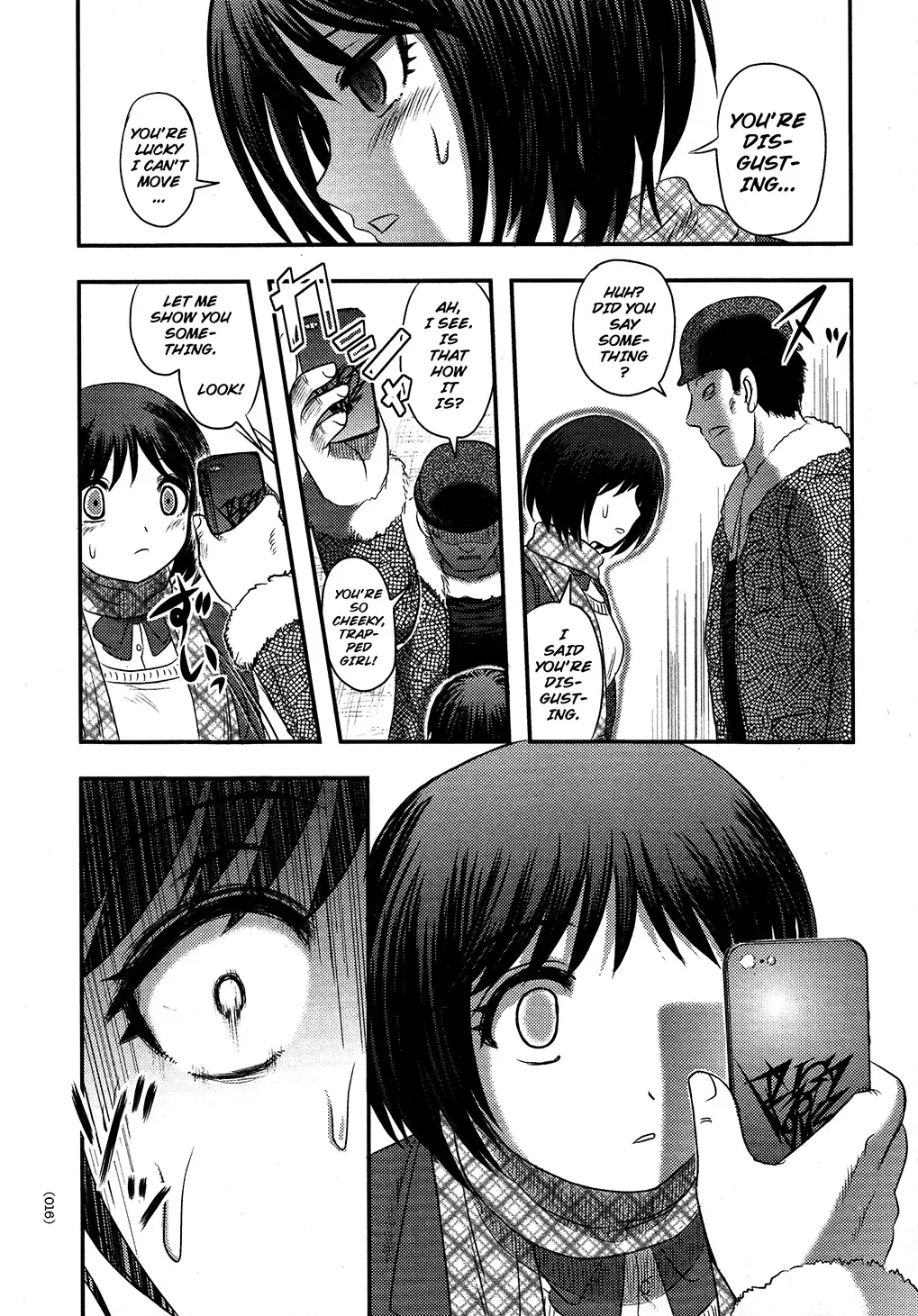 [Uziga Waita] Utsuroboros Fhentai - Page 13