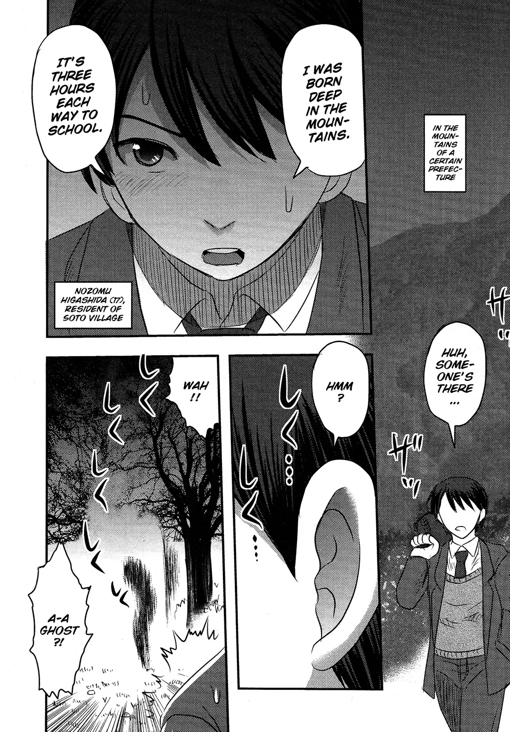 [Uziga Waita] Utsuroboros Fhentai - Page 134