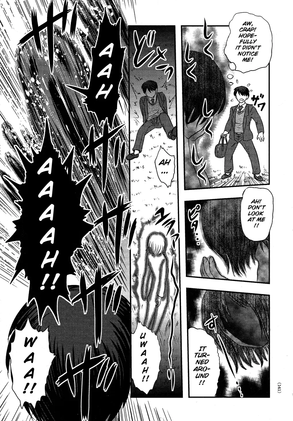 [Uziga Waita] Utsuroboros Fhentai - Page 135