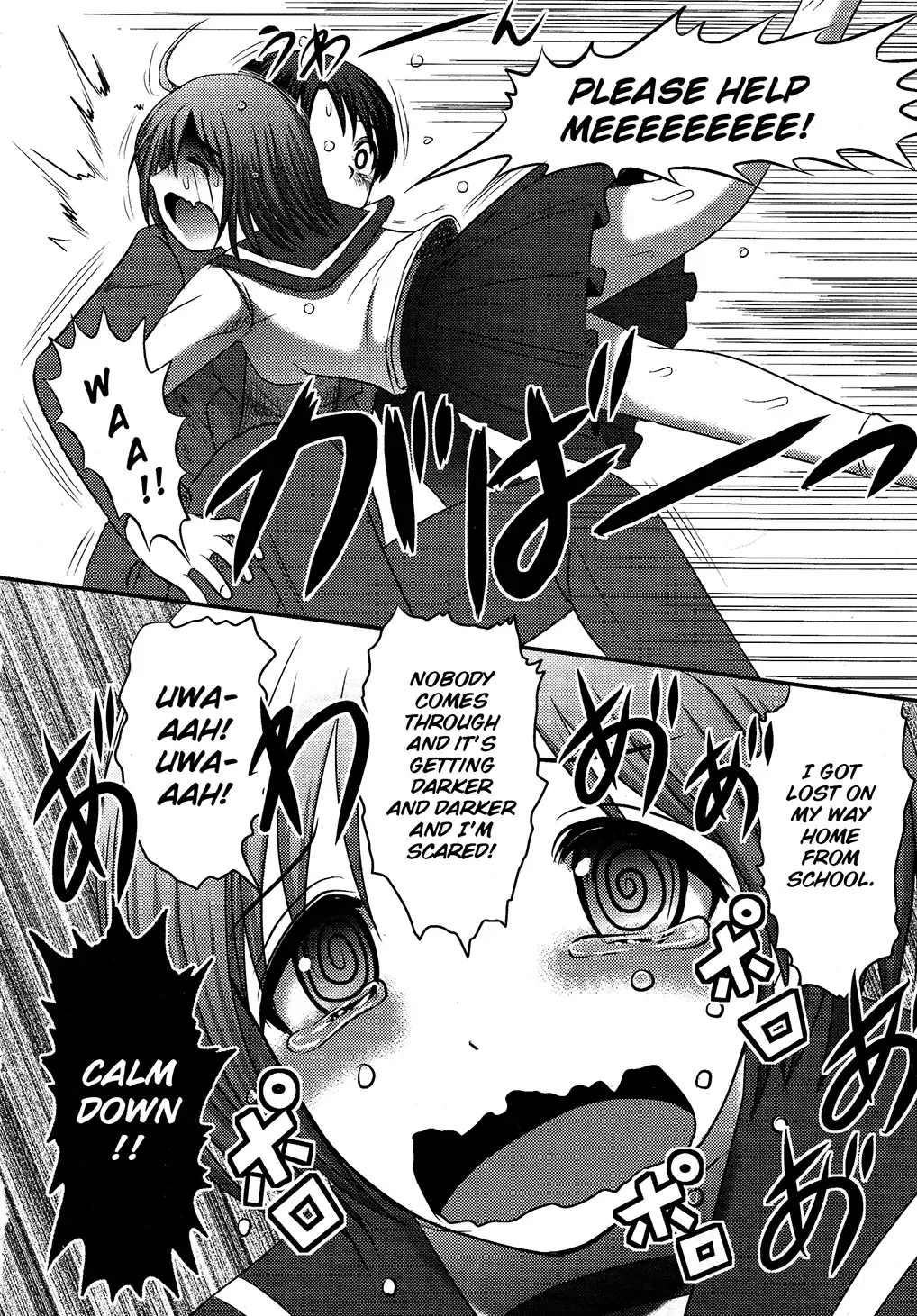 [Uziga Waita] Utsuroboros Fhentai - Page 136