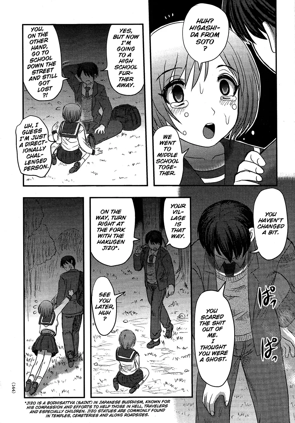 [Uziga Waita] Utsuroboros Fhentai - Page 138