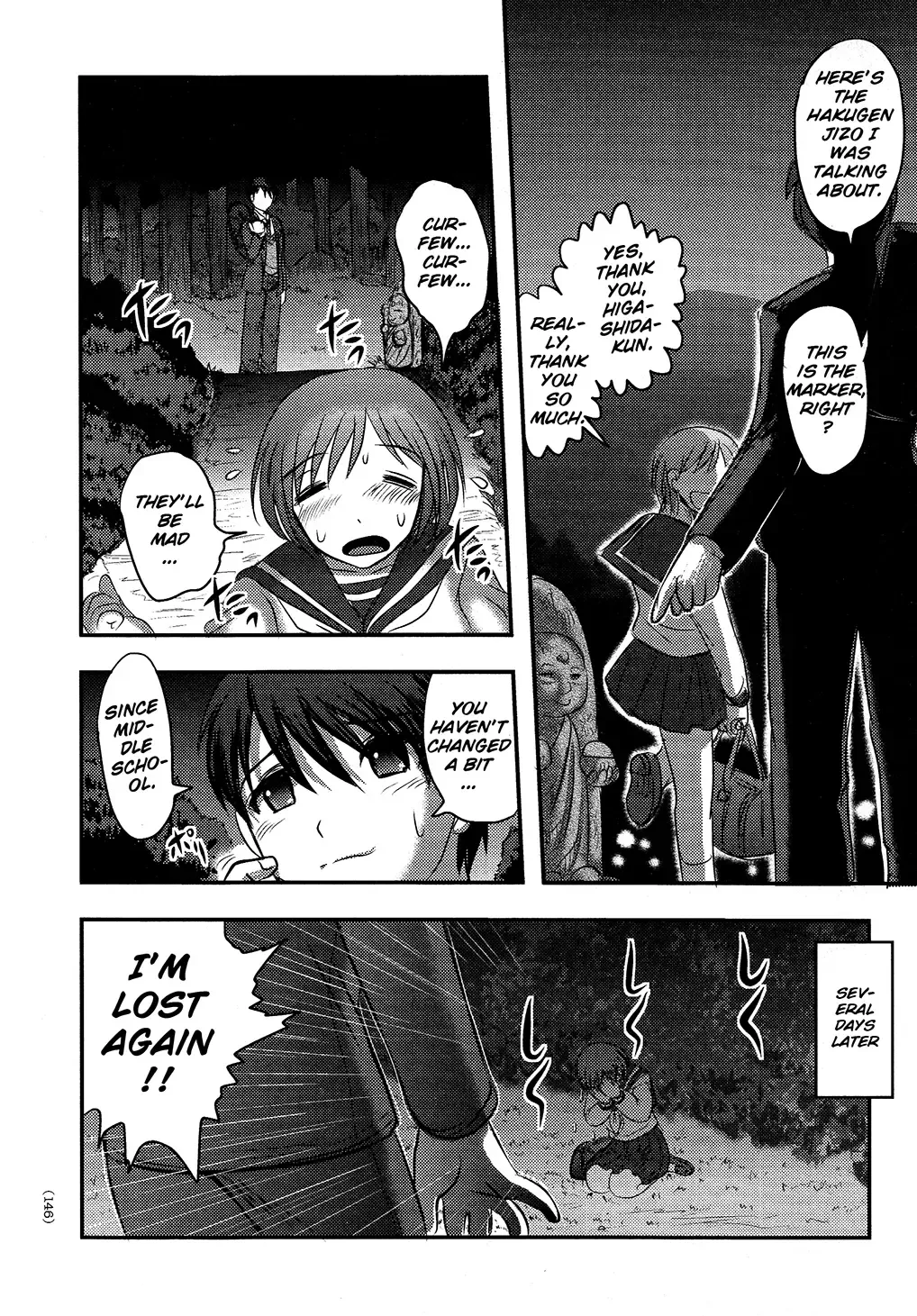 [Uziga Waita] Utsuroboros Fhentai - Page 140