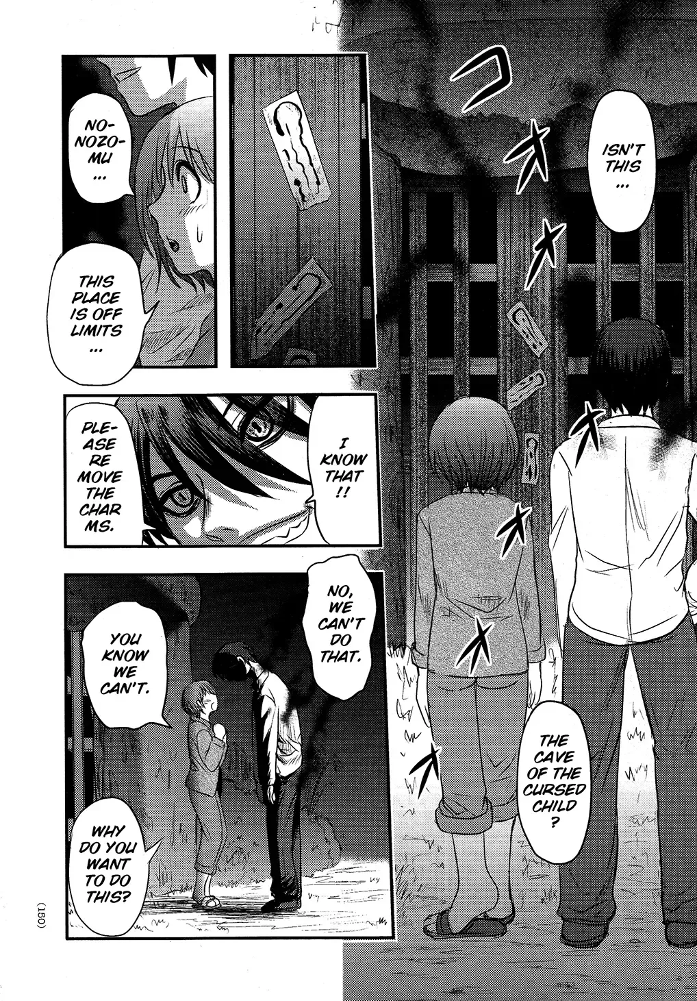 [Uziga Waita] Utsuroboros Fhentai - Page 144