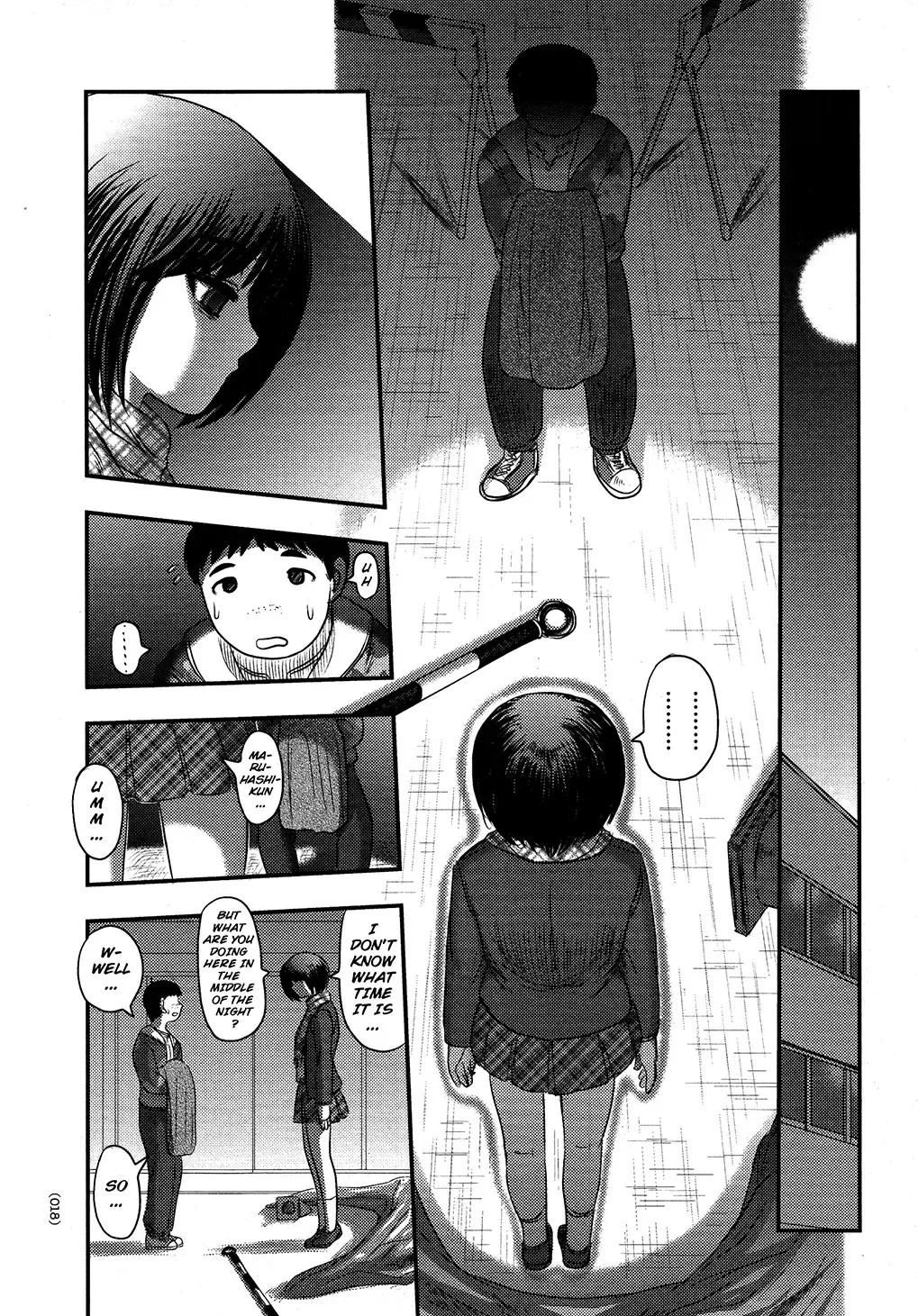 [Uziga Waita] Utsuroboros Fhentai - Page 15