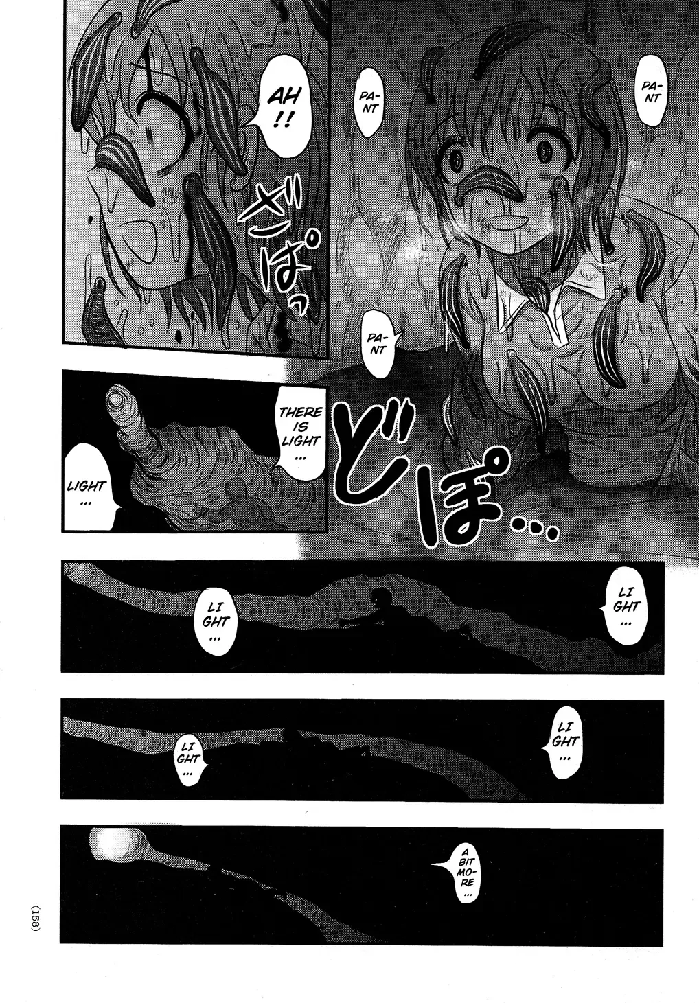 [Uziga Waita] Utsuroboros Fhentai - Page 152