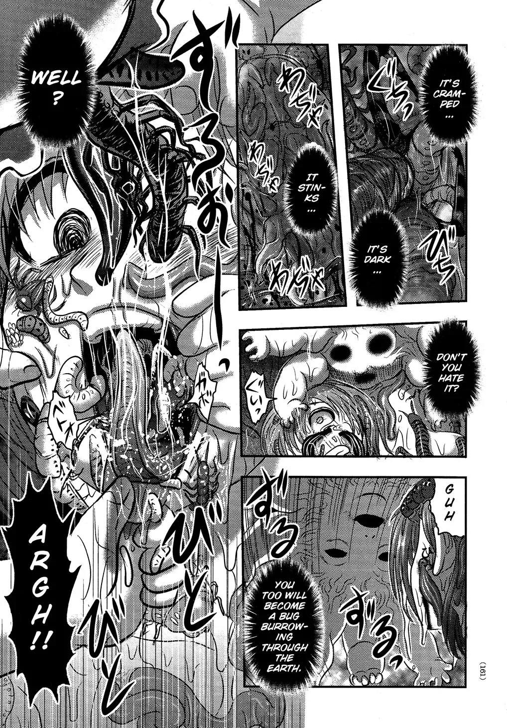 [Uziga Waita] Utsuroboros Fhentai - Page 155