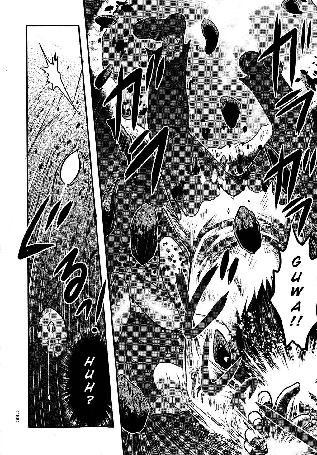 [Uziga Waita] Utsuroboros Fhentai - Page 162