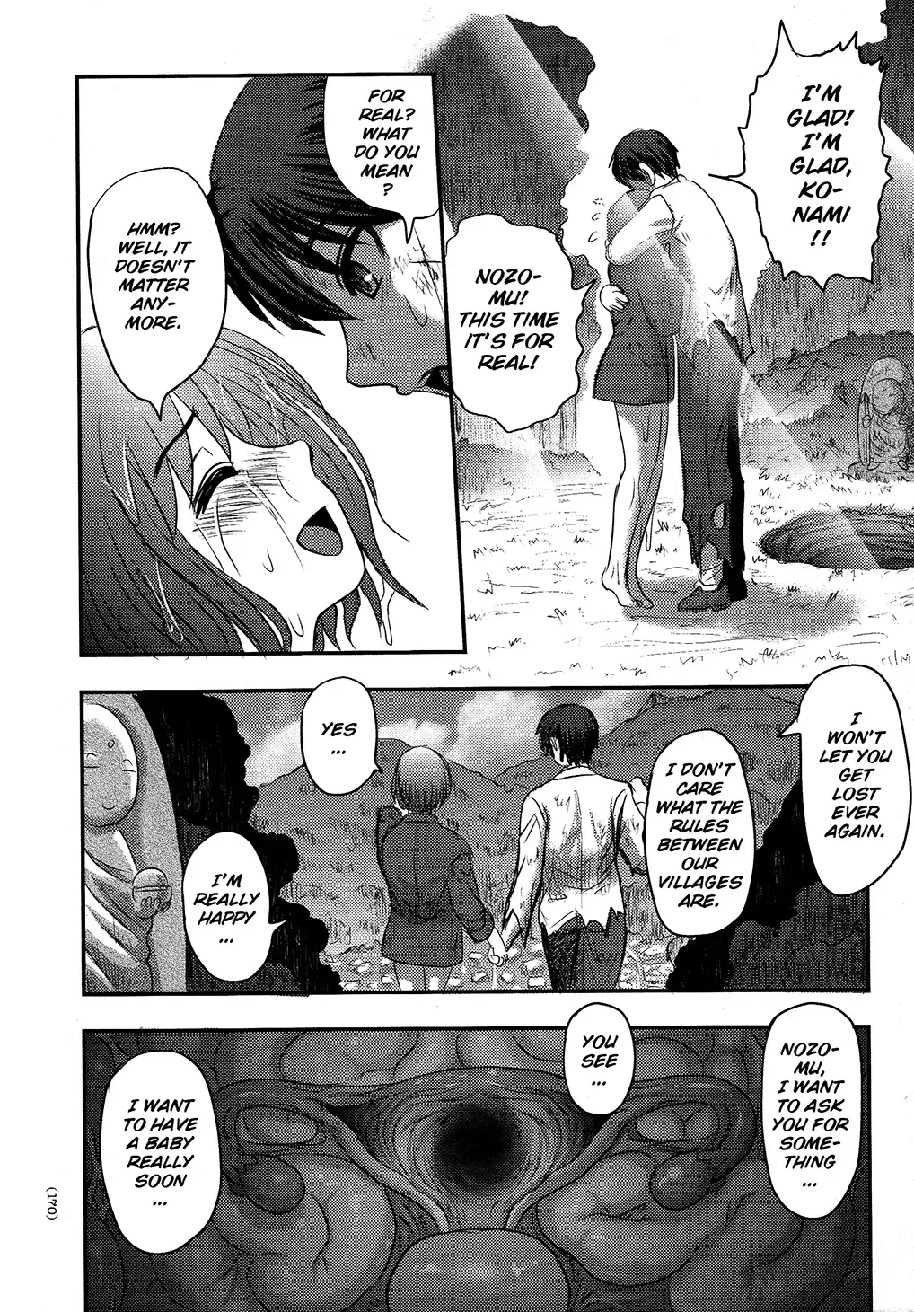 [Uziga Waita] Utsuroboros Fhentai - Page 164