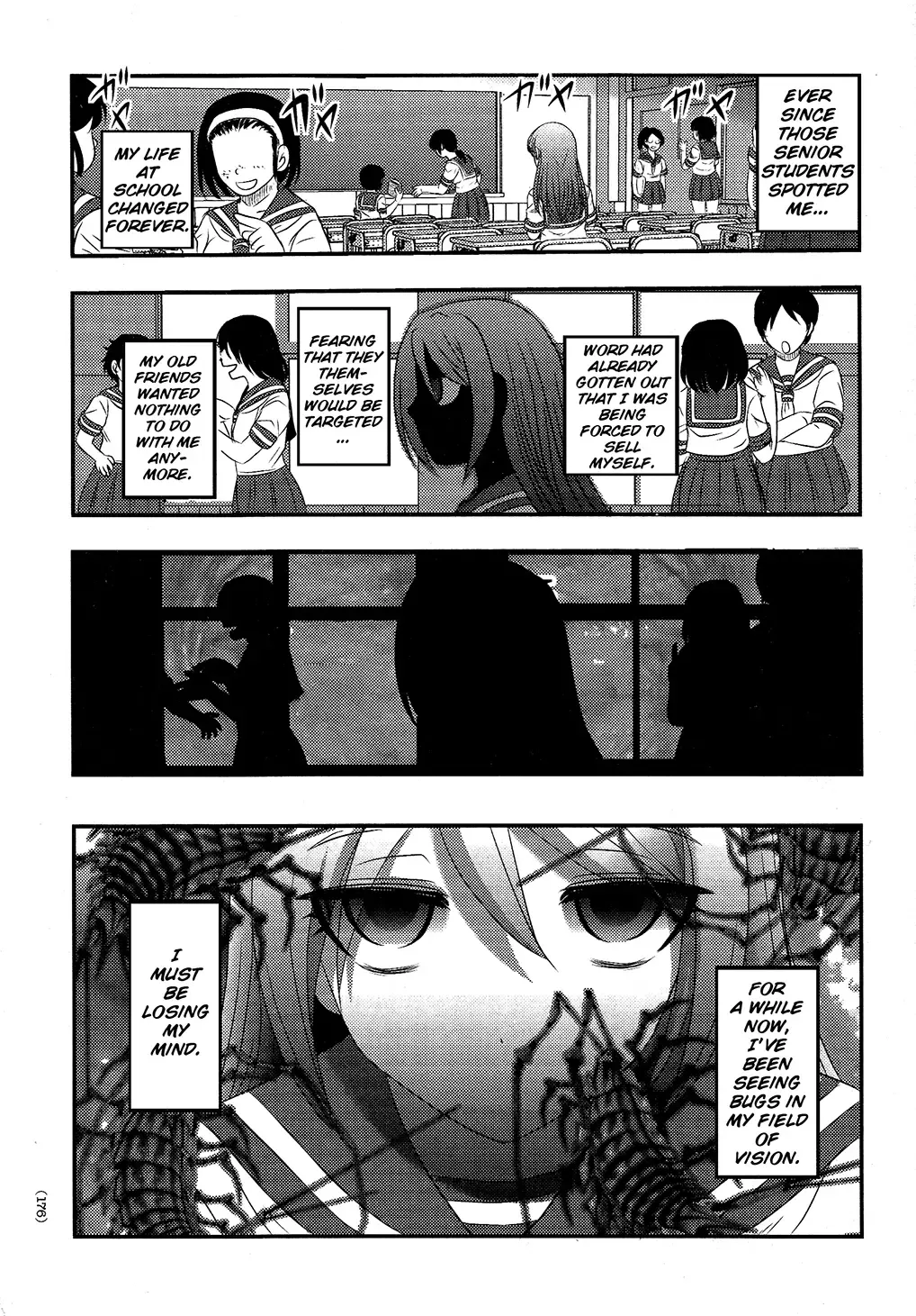 [Uziga Waita] Utsuroboros Fhentai - Page 170