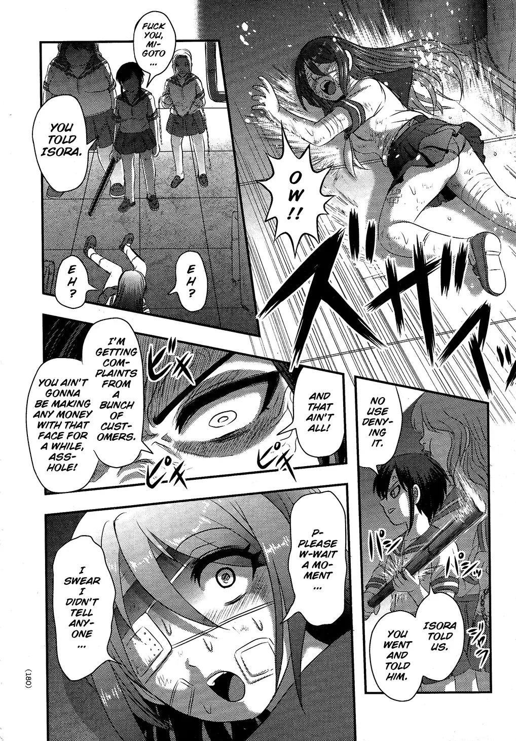 [Uziga Waita] Utsuroboros Fhentai - Page 174