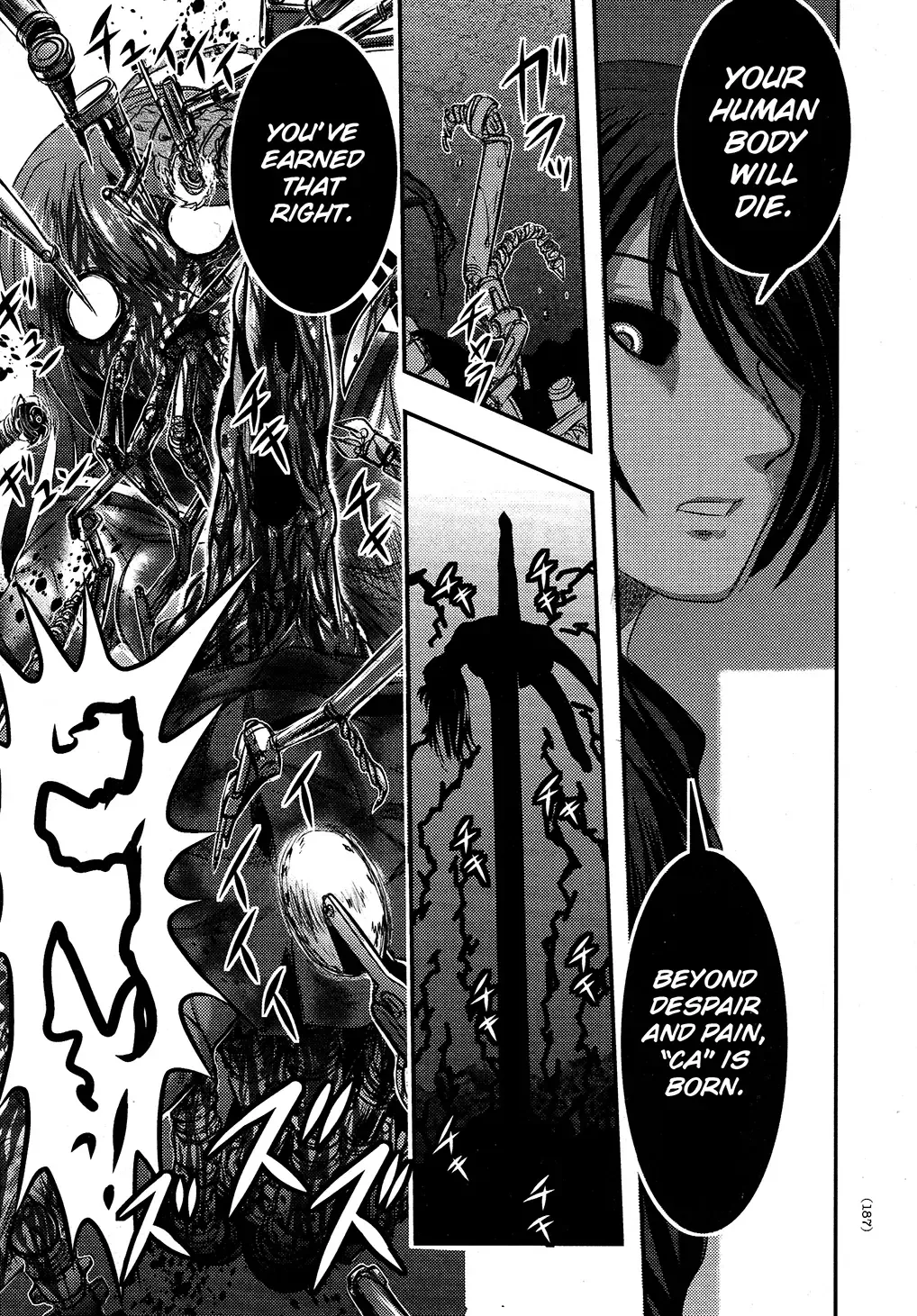 [Uziga Waita] Utsuroboros Fhentai - Page 181