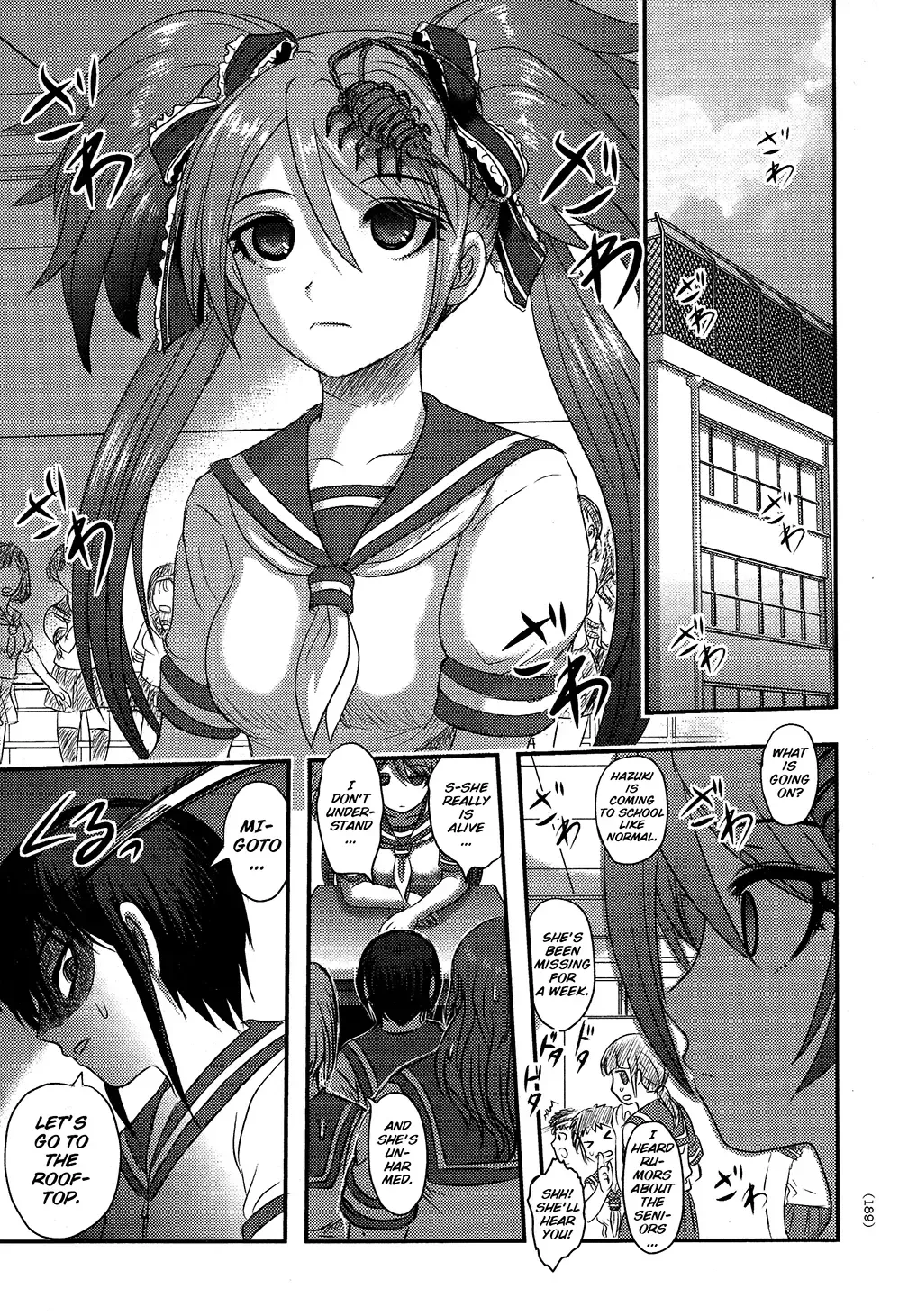 [Uziga Waita] Utsuroboros Fhentai - Page 183
