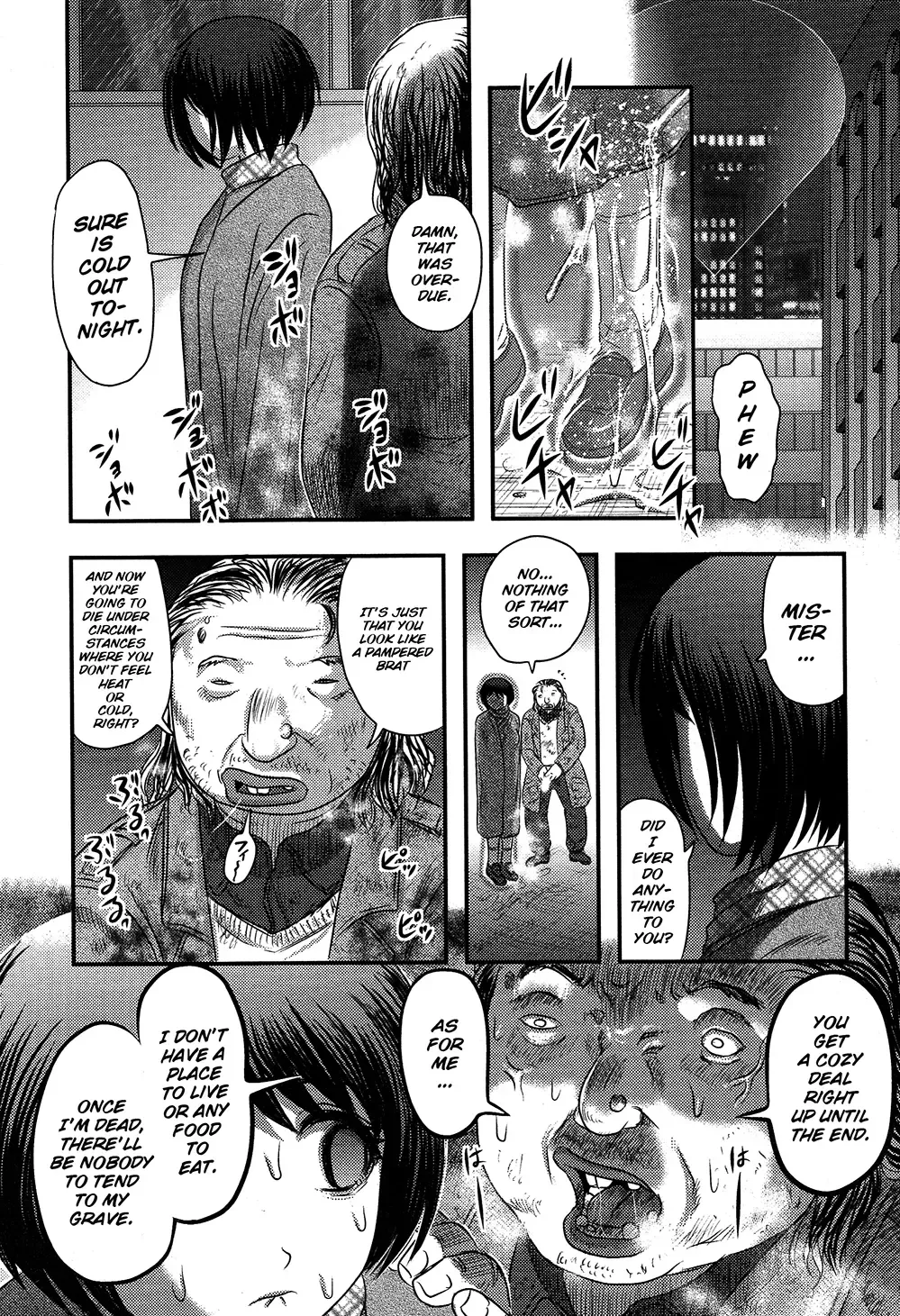 [Uziga Waita] Utsuroboros Fhentai - Page 19