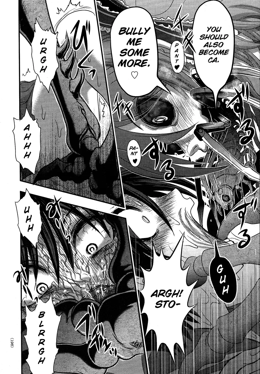 [Uziga Waita] Utsuroboros Fhentai - Page 190