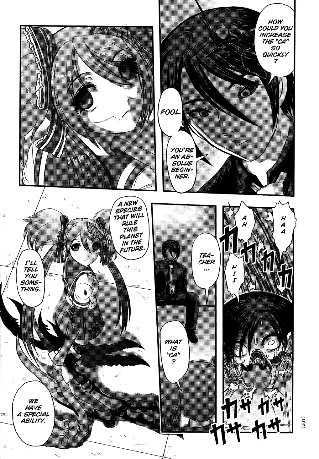 [Uziga Waita] Utsuroboros Fhentai - Page 193