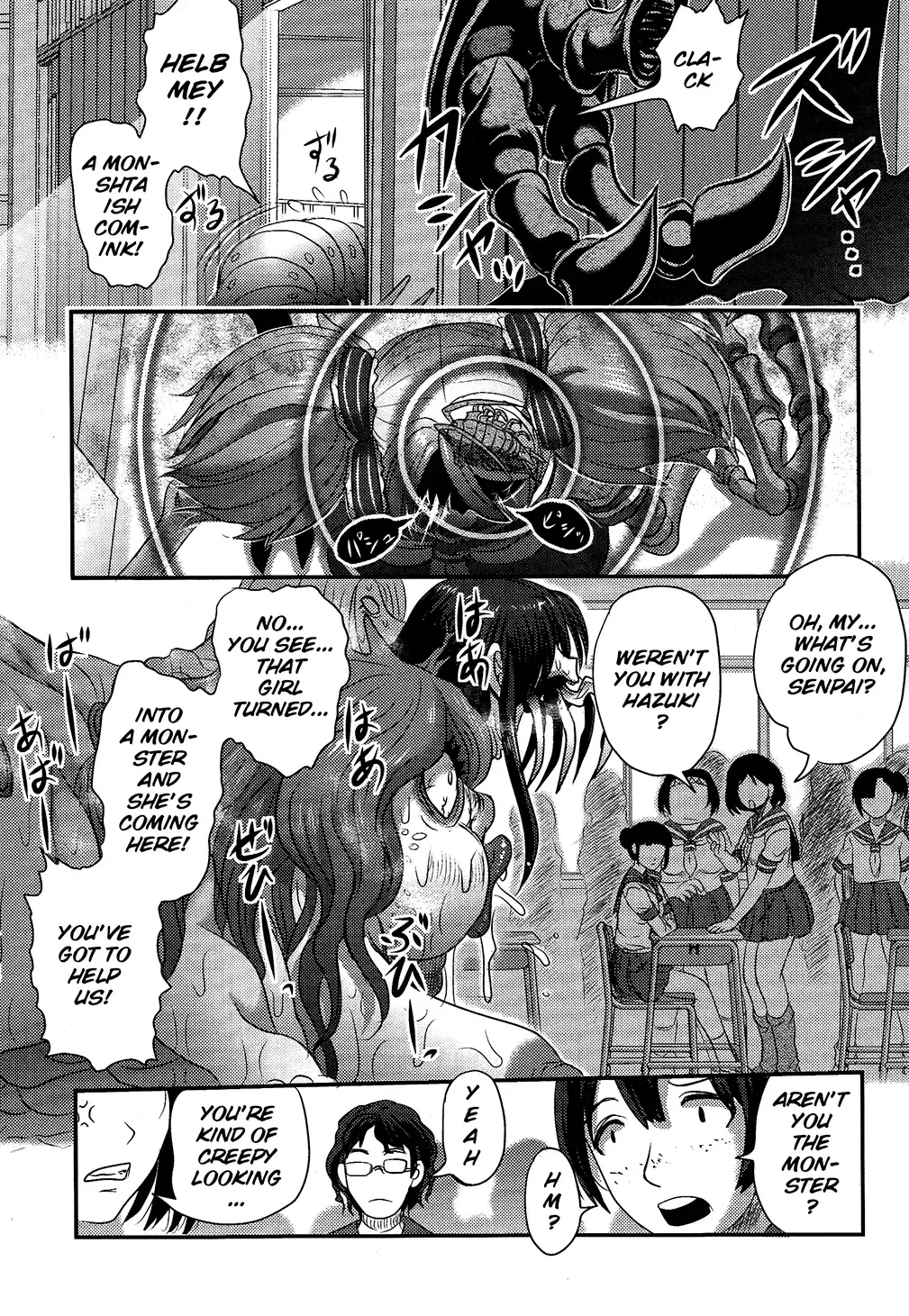 [Uziga Waita] Utsuroboros Fhentai - Page 196
